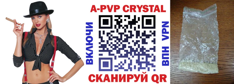 где продают наркотики  Ханты-Мансийск  APVP мука 
