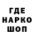 Кодеин напиток Lean (лин) artur96142