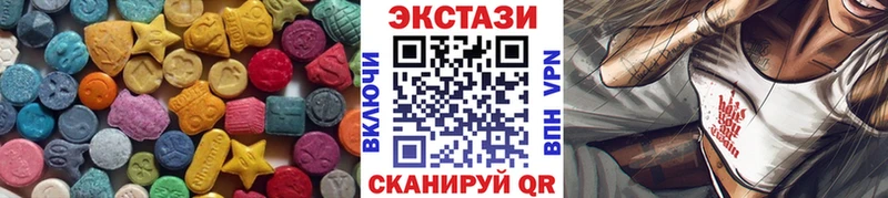купить наркоту  Ханты-Мансийск  Ecstasy бентли 