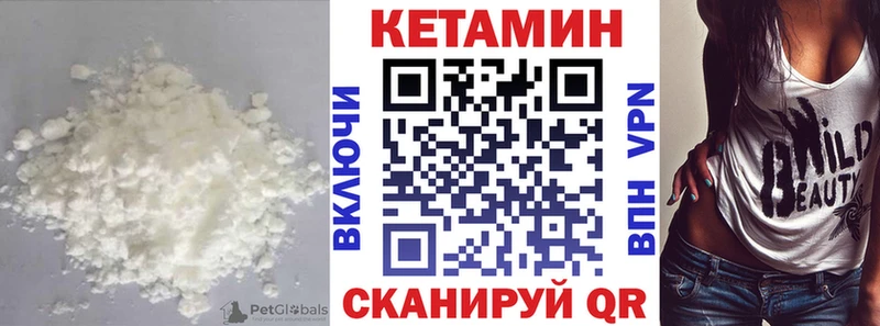 КЕТАМИН VHQ  Ханты-Мансийск 