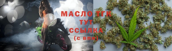 прущая мука Новозыбков