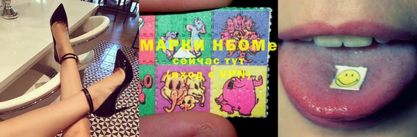 ECSTASY Новокубанск