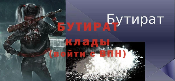 прущая мука Новозыбков