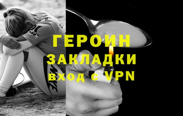 2c-b Долгопрудный