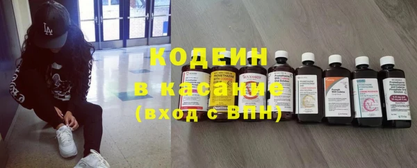 альфа пвп Сосновка