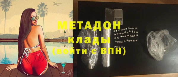 альфа пвп Сосновка