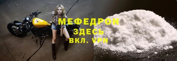 ECSTASY Новокубанск