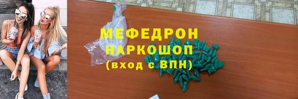 прущая мука Новозыбков