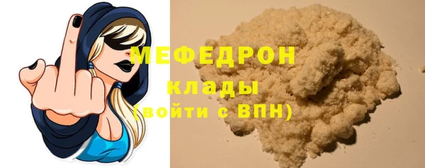 прущая мука Новозыбков