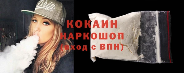 ECSTASY Новокубанск