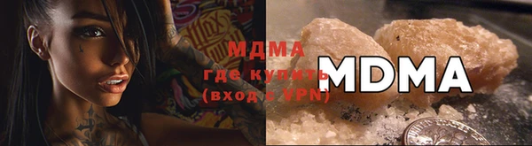ПСИЛОЦИБИНОВЫЕ ГРИБЫ Новый Уренгой