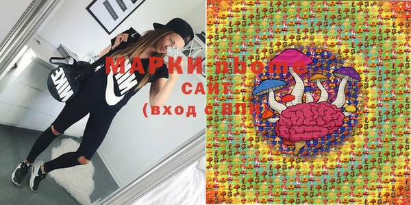 2c-b Долгопрудный