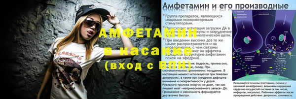 ECSTASY Новокубанск