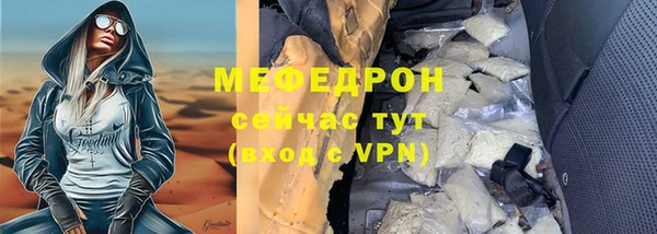 прущая мука Новозыбков