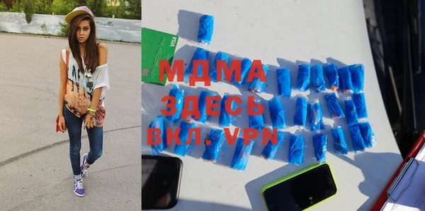 прущая мука Новозыбков