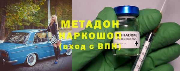 ECSTASY Новокубанск