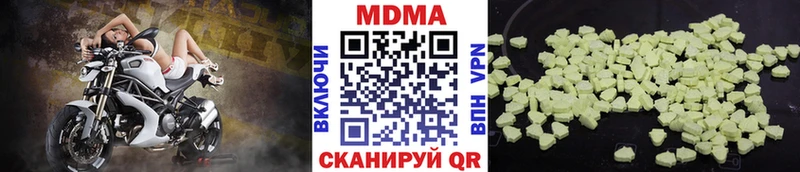 МДМА молли  как найти закладки  Ханты-Мансийск 