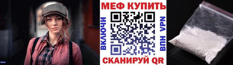 МЯУ-МЯУ VHQ  Ханты-Мансийск 