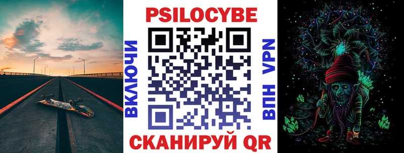 Псилоцибиновые грибы мухоморы  Ханты-Мансийск 