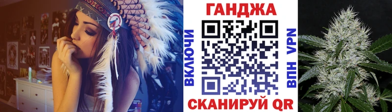 Конопля Ganja  Ханты-Мансийск 